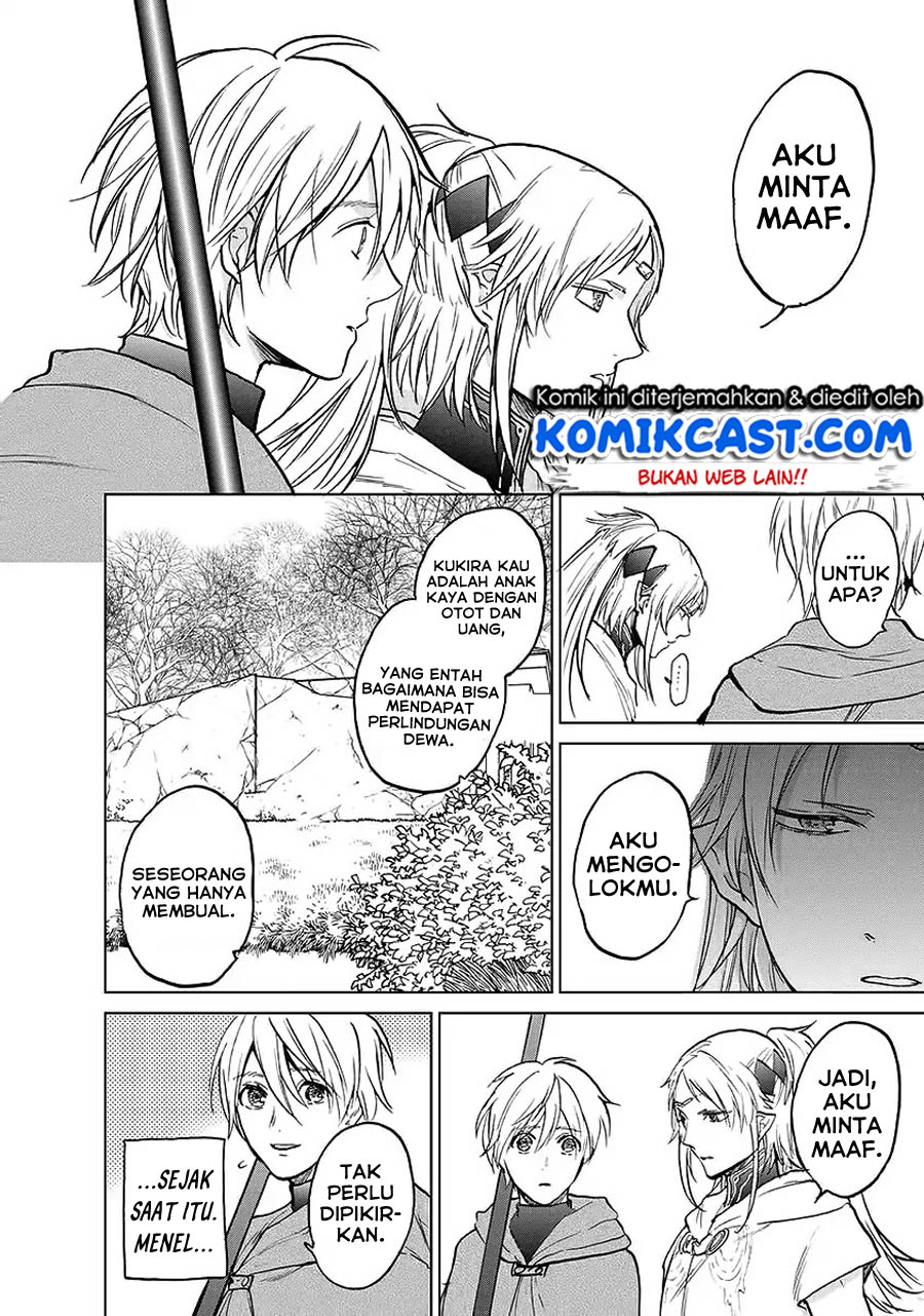 Saihate no Paladin Chapter 17